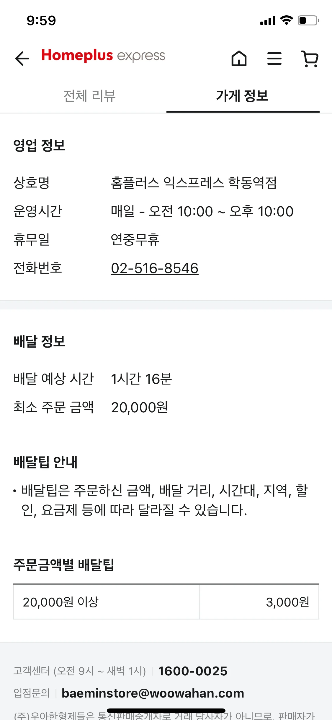 Test Image 17